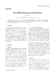 20-22_トピックス原稿_西島様.pdf