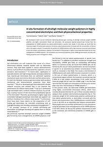 241226_manuscript_UHMWG_in_HCE.pdf