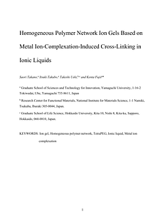 240725_revised manuscript_highlighted.pdf