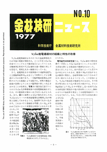 NRIMNews1977-10.pdf