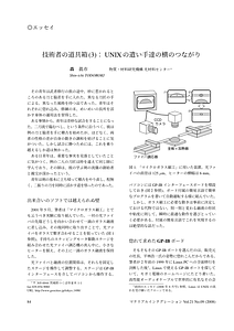 tic_dogu3.pdf