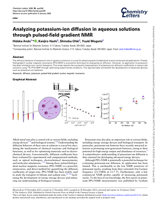 upaf243_HA.pdf