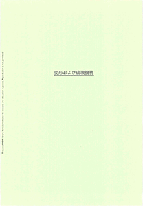 NRIMR-1_02.pdf