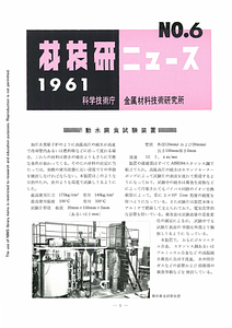 NRIMNews1961-06.pdf