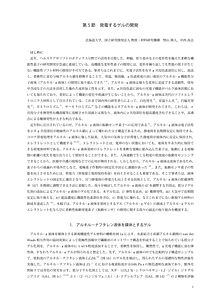 2276-58.pdf
