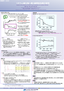S25001分_伊藤仁彦.pdf