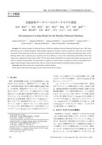 61_170.pdf