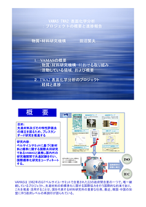 06_分析展2006-1 .pdf