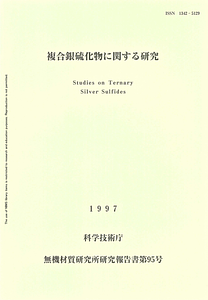 NIRIM0095.pdf