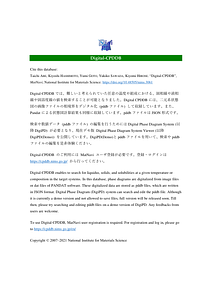 DigitalCPDDB-README.pdf