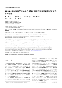88_J202406.pdf