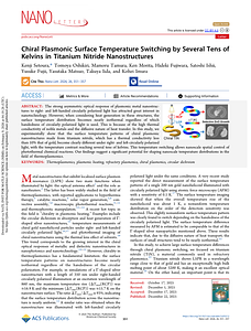 Setoura_NL_chiral-heat.pdf