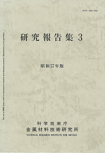 NRIM003_01.pdf