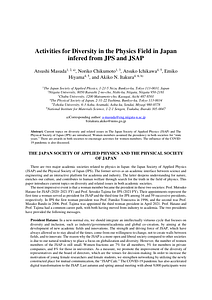 （MDR）122_JAPAN-MASUDA_itakura.pdf