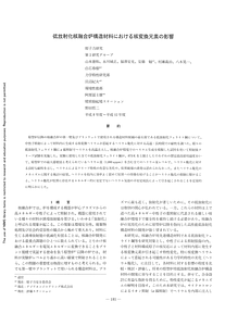 NRIM024_02.pdf
