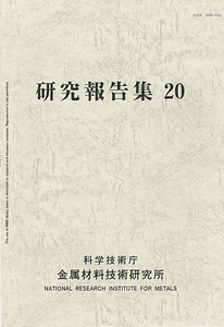 NRIM020_01.pdf