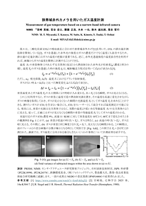 宮崎応物2025秋原稿_250616.pdf