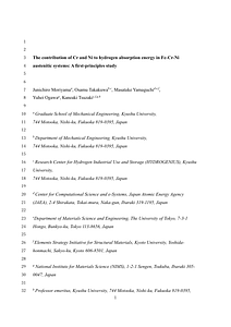 COMMAT-D-23-00777R1.pdf