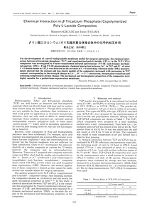 108_642.pdf