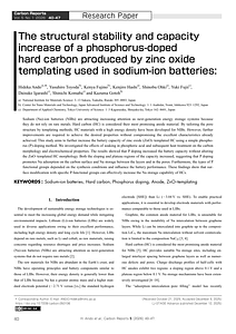 P-doped ZnO_最終版.pdf