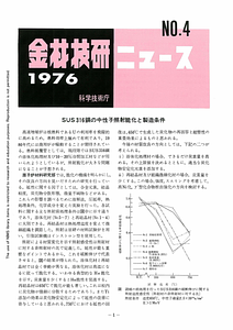 NRIMNews1976-04.pdf