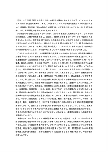 Shohyou_ver4.docx