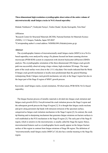 Accepted manuscript.pdf