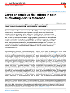 s41535-024-00653-3.pdf