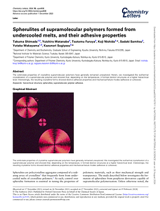 2024 - Spherulites of supramolecular polymers formed from undercooled melts, and their adhesive properties.pdf