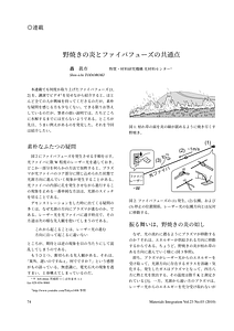 mi_grass.pdf