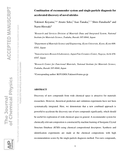 JCP21-AR-COMMA2021-00971.pdf