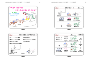 ndl_esci@sem4.pdf