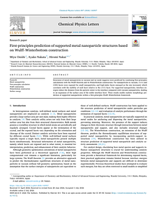 ChemPhysLett_897_142957_2026.pdf