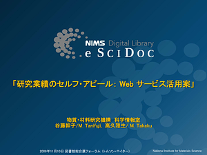 20091110-ThomsonForum-handout.pdf