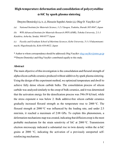 ACT_9398_R1_main document Aug 27.pdf
