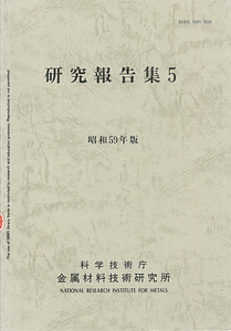 NRIM005.pdf