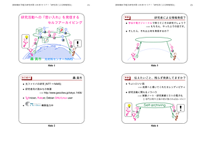 nirs_slf+sem4.pdf