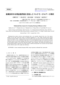 2021_Aoyagi_表面と真空64_20180785.pdf