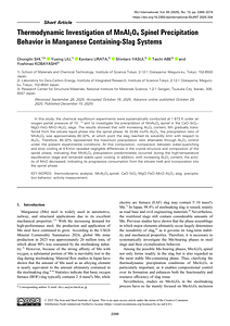 2025ISIJInt(Shi)_Spinel.pdf