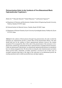 JinZhehui.pdf