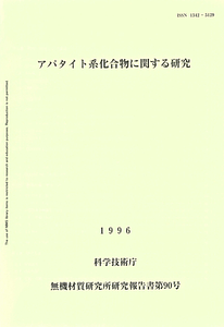 NIRIM0090.pdf
