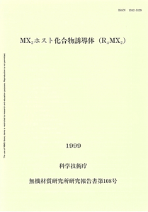 NIRIM0108.pdf