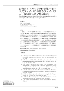 elex_fuseJ.pdf