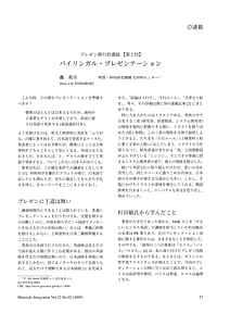 presgln1.pdf