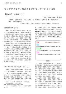 im_pres1.pdf