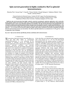 Intermag2023 digest submitted-Wen-Spin current generation in epitaixal Ru-Cu heterostructures.pdf