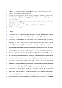 20241126_RDE_manuscript_MVA_CPP-GMR.pdf