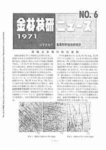 NRIMNews1971-06.pdf