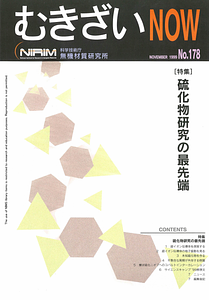 NIRIMNews0178.pdf