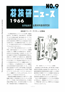 NRIMNews1966-09.pdf